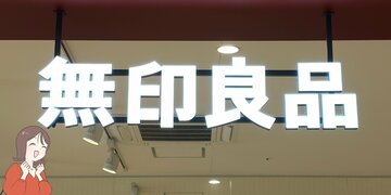 「色違いで何着も持ってます」「華奢に見える」無印良品の“ひんやりトップス”が家でも外でも着ていたくなる！「夏に大活躍する予感」