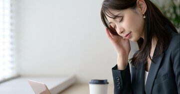 あなたの違和感は正しい。「いい人でいよう」とするほど職場で消耗する理由