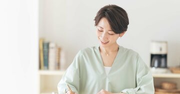 【不安が和らぐ】「今日会った人」の名前を書く習慣