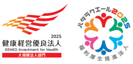「ユーザー系商社」の強みを生かして成長。引き続き海外事業に注力