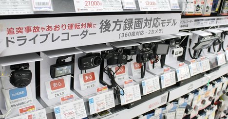 「あおり運転」厳罰化でドラレコ商戦が一気に盛り上がる