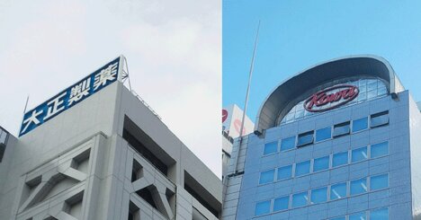 大正製薬と興和がドロドロの内輪モメ！OTC団体との「1億円裁判」に透ける興和の執念とは？