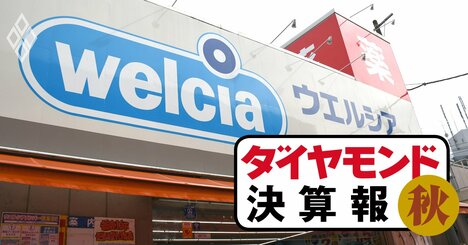 ウエルシア、ツルハ…ドラッグストア6社が増収！「コロナ後に売れている商品」とは？