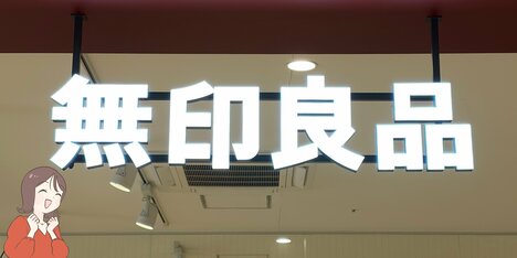「色違いで何着も持ってます」「華奢に見える」無印良品の“ひんやりトップス”が家でも外でも着ていたくなる！「夏に大活躍する予感」