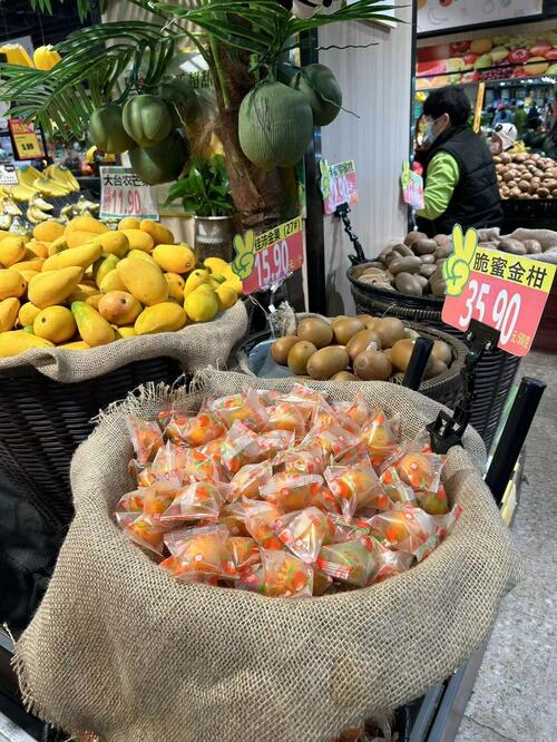 特売のみかん(超市発)