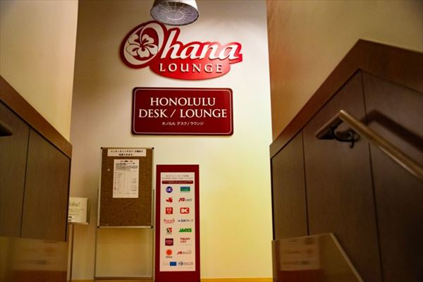 「Ohana LOUNGE　HONOLULU DESK / LOUNGE」の表記