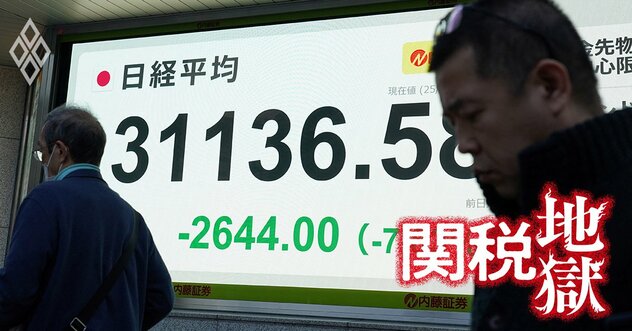 日経平均の年内4万円台回復も!?トランプ関税で乱高下する株式市場を5人の専門家が徹底分析！