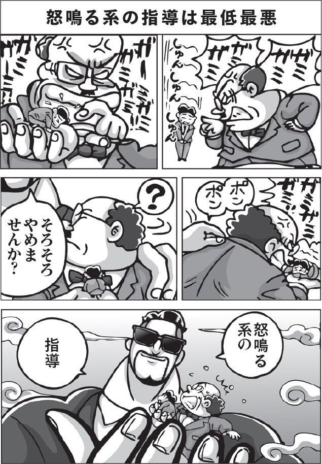 漫画P23
