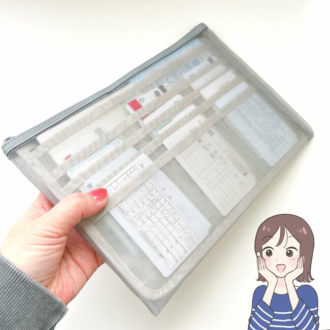 カードや診察券が24枚入った…！無印良品の“天才ケース”サッと受付や支払いができて嬉しい！「これさえあれば忘れ物なし！」「まさに欲しかったやつ」