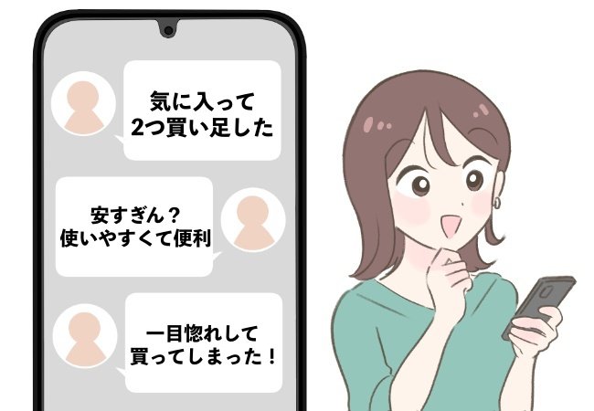 「安すぎん?」カルディの“350円エコバッグ”大容量でたっぷり入るし、デザインが可愛いの!「良い色すぎてもう1個欲しい」「気に入って2つ買い足した」
