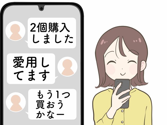 カードや診察券が11枚入った…!3COINSの“ぺたんこケース”ミニ財布がわりになって便利!「2個購入しました」「可愛いので愛用してます」《購入レビュー》