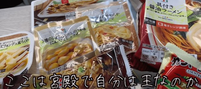 今こそコンビニ晩酌 セブンイレブン最強のおつまみはコレだ 無職 ときどきハイボール ダイヤモンド オンライン