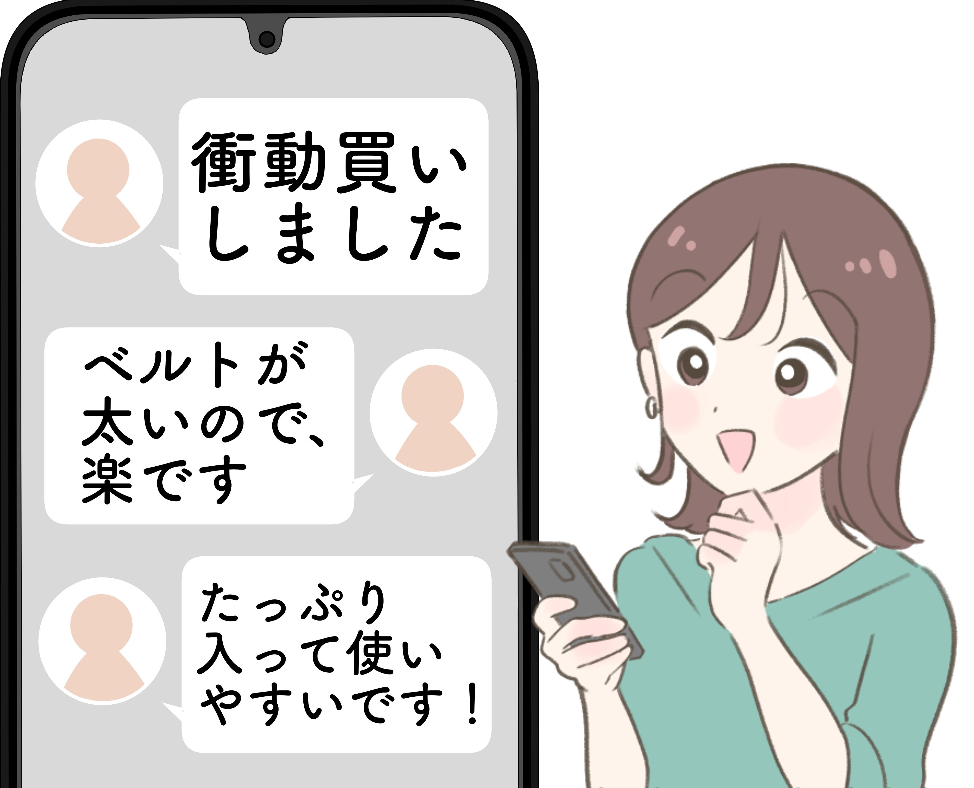 「衝動買いしました」無印良品の“肩らくバッグ”大容量で天才すぎる！「肩に食い込まない」「かわいいので大満足」《購入レビュー》