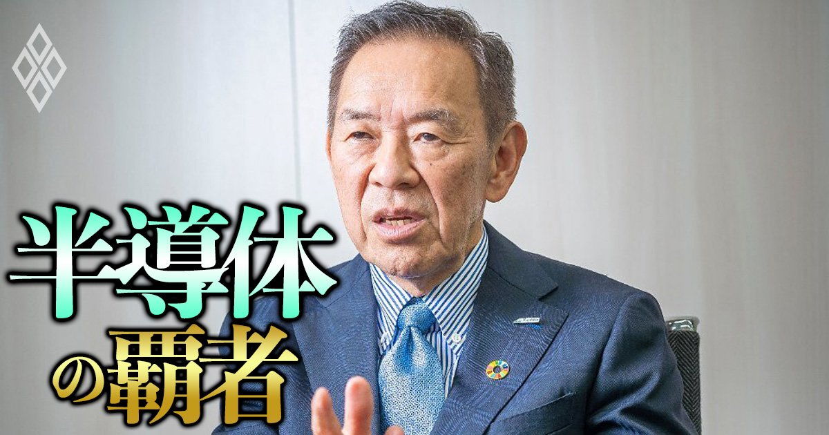 ラピダス社長が激白！「必要資金5兆円確保」の道筋と「ソニー・経産省のOB登用」の理由