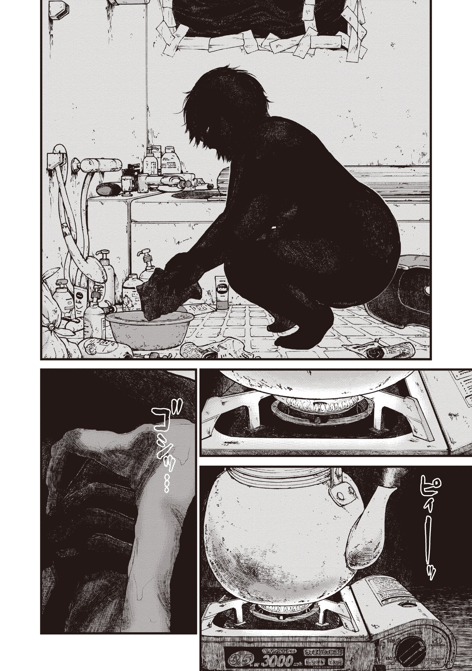 『「子供を殺してください」という親たち』原作：押川剛 漫画：鈴木マサカズ／新潮社