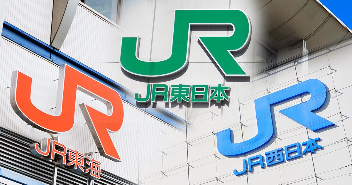 【JR3社決算】JR東日本・東海だけが二桁増益の絶好調だったワケ