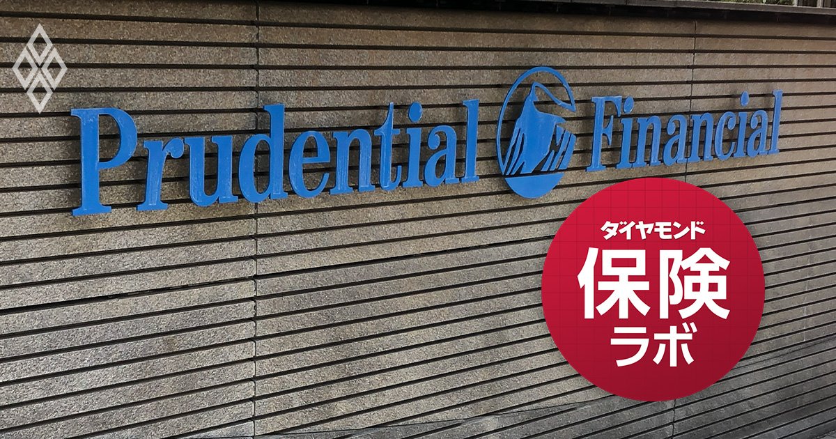 【独自】プルデンシャルがひた隠す「投資トラブル」全6件の全容判明！濱田会長の引責辞任は不可避だった