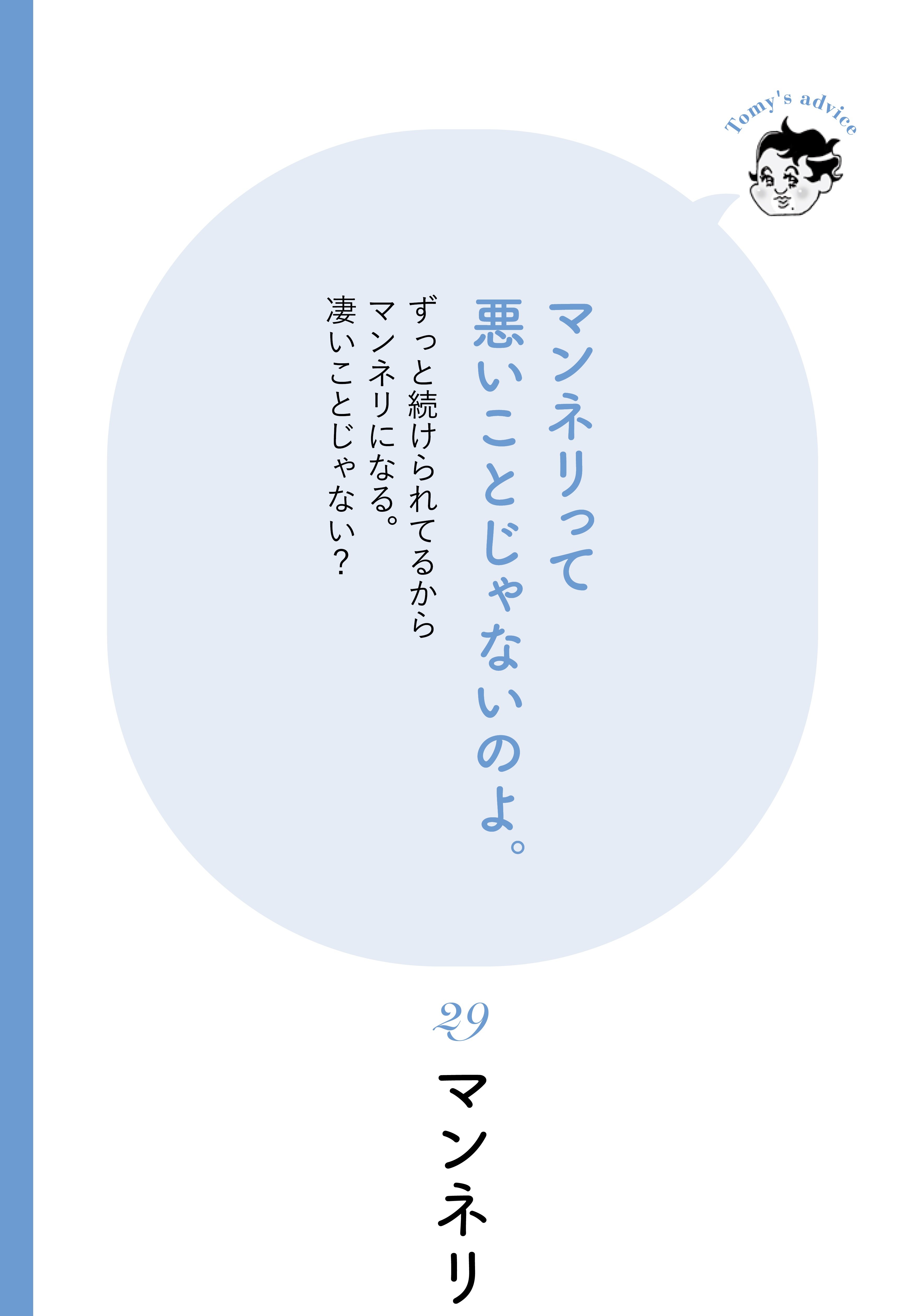 【精神科医が教える】自分では気づいていないけれど…ほかの人にできない「すごい力」とは?