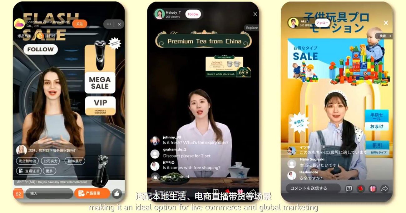 中国では各社からライブ販売向けバーチャルキャラクターのパッケージが売られている(ファーウェイ)