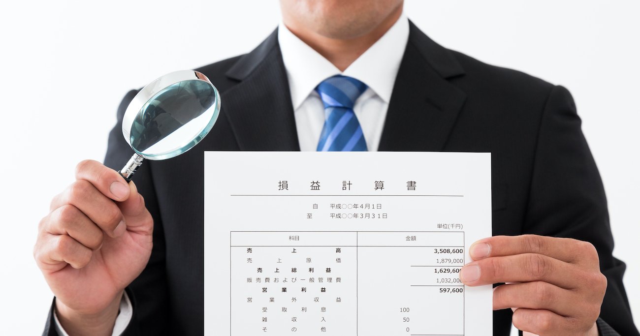 5分でわかる米国決算書(基礎編)損益計算書は会社の「成績表」