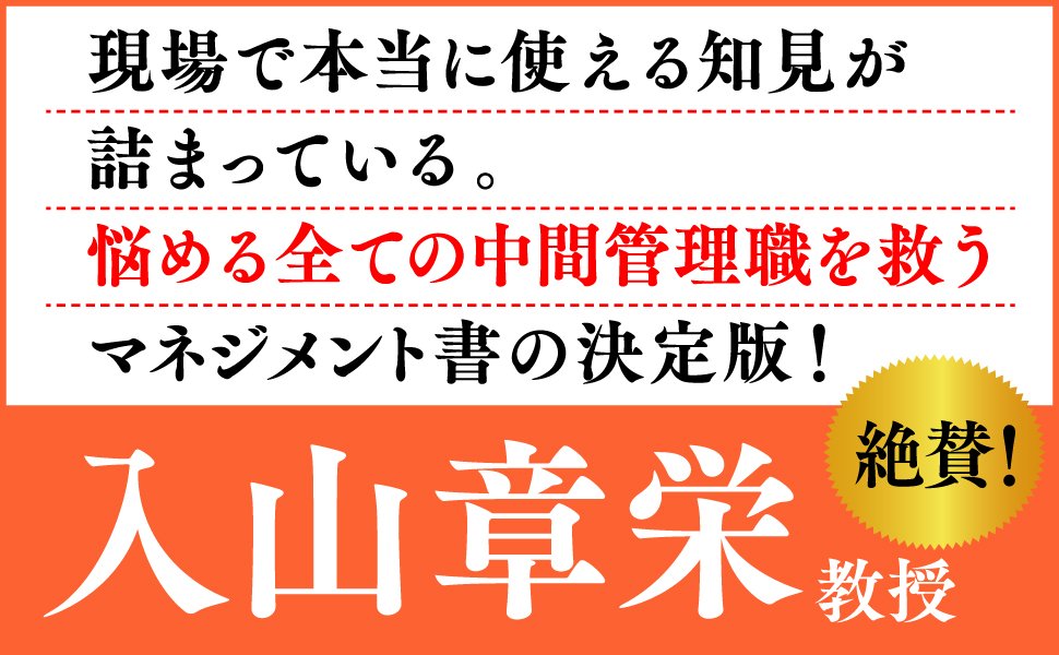 リーダーの切り札