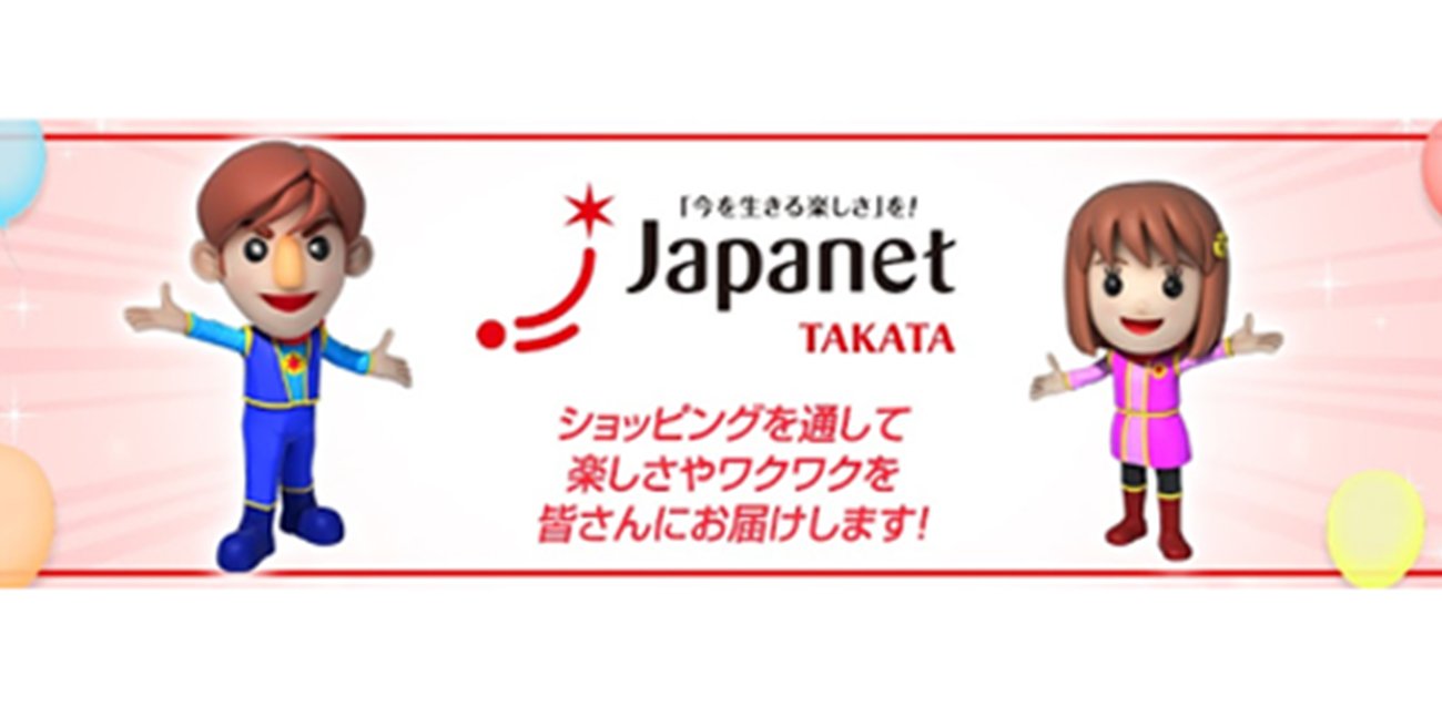 ジャパネットの再配達率はなぜ低いのか？「全国平均の7割」実現した“3つの取り組み”とは