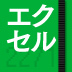 外資金融マンの身だしなみの話