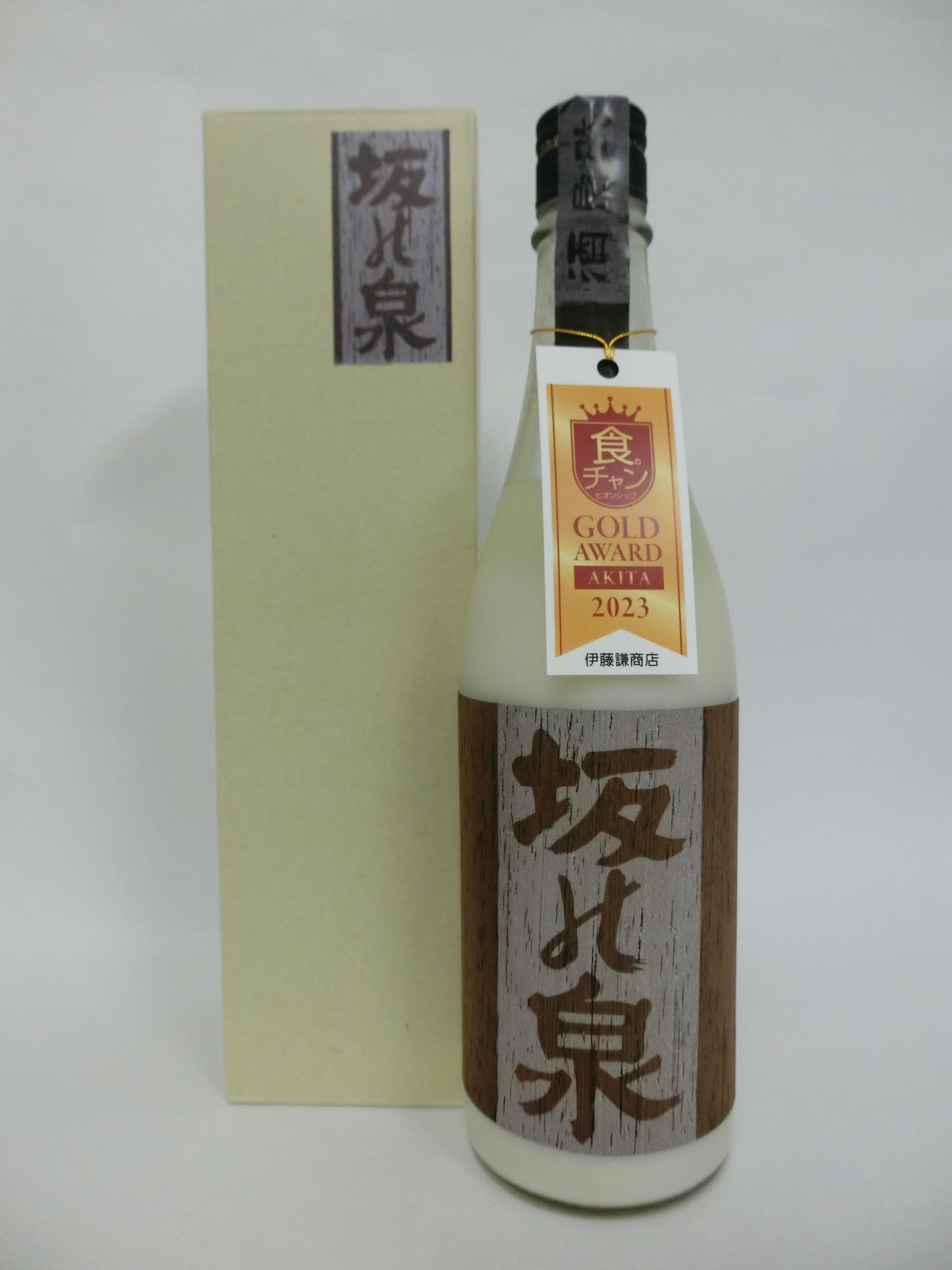 どぶろく特区による濁酒製造免許を取得、自社製どぶろくで地元の歴史、魅力を発信