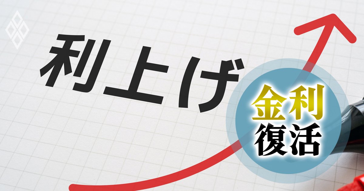 日銀「追加利上げ」は年内なのか、マイナス金利解除後“次の一手”のかく乱要因は円安