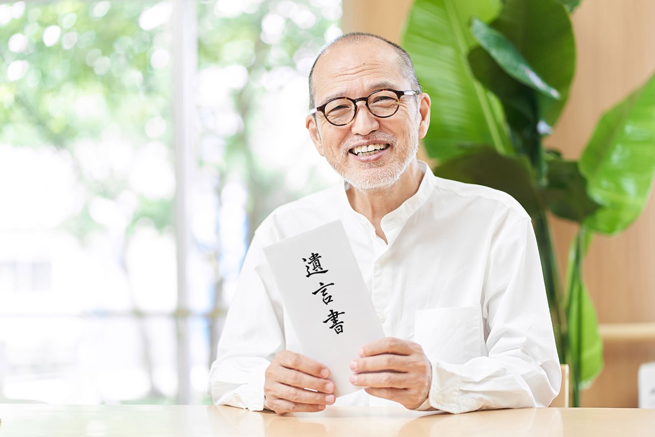 【相続専門税理士が教える】配偶者 vs 兄弟姉妹…相続トラブルを防ぐ遺言書の書き方とは?