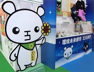 水素社会のインフラ構築、<br />国・自治体・企業に温度差