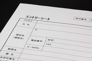 落ちるエントリーシートに足りない4つのポイント