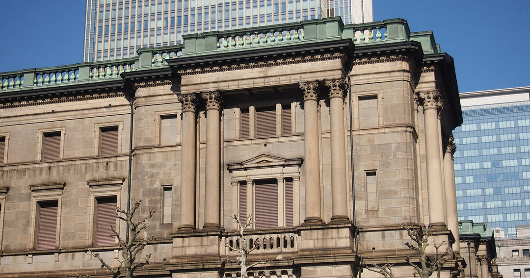 日本銀行