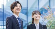 ダイヤモンド就職先人気企業ランキング【2023年春・最新版】、男女別・文理別「テッパン企業」はこんなに変わった！