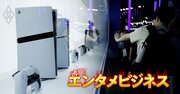 ゲーム機値下げ→販売増が普通だったPSで「値上げ」はソニーのビジネスにどう影響する？任天堂の場合やソフト販売の動向も予測