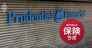 【独自】プルデンシャルがひた隠す「投資トラブル」全6件の全容判明!濱田会長の引責辞任は不可避だった