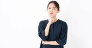上昇志向の意識高い系の人が読書で犯している「勘違い」