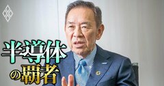 【人気特集】ラピダス社長が激白！「必要資金5兆円確保」の道筋、半導体業界「盟主交代」が一目瞭然の【図解解説】も