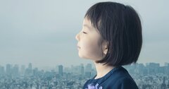 子どもの「考える力」が育つ親の行動・ナンバー1