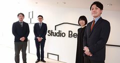 オフィスづくりのプロが、自ら働く場をつくる──誕生した「Studio Be」は、理想のオフィスにして最強の共創空間