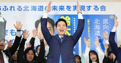 ニトリの似鳥会長に直談判で寄付5億円!鈴木直道・北海道知事の夕張市長時代の奮闘記