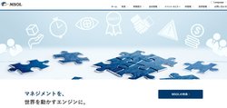 マネジメントソリューションズはプロジェクトマネジメント支援などを手掛けるコンサルティング会社。