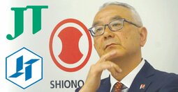 塩野義製薬が「JT医薬事業＆鳥居薬品」を買収へ！久々の“日の丸製薬”同士の再編でも評価が割れた理由