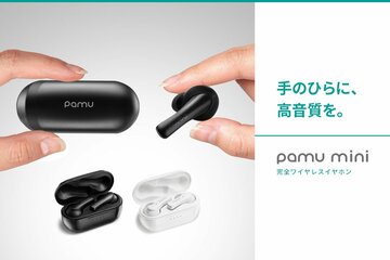 Padmate、aptX／AAC対応で小型ケース採用の完全ワイヤレスイヤホン