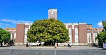 京都大学「就職先企業・団体」ランキング2025！京大生が譲らない「2つの選択肢」とは？