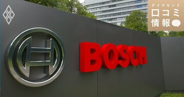 ボッシュの50代後半、T5級の年収は?【5000件の口コミ情報データ】