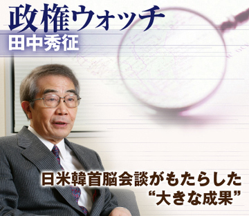 日米韓首脳会談がもたらした“大きな成果”
