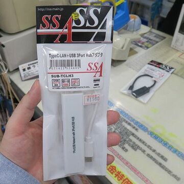 Type-Cスマホに有線LANとUSBハブを追加できるアダプター