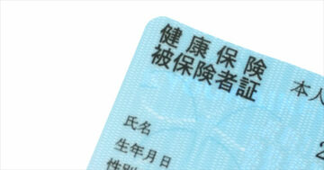 「マイナポイント第2弾」で2万ポイントをもらう方法!マイナンバーカードに健康保険証や公金受取口座を登録すると、第1弾利用者も1万5000ポイント獲得可能
