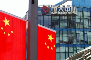 【オピニオン】中国は恒大集団を救済するのか
